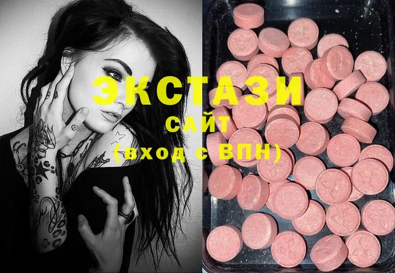 Экстази 300 mg  Котельниково 